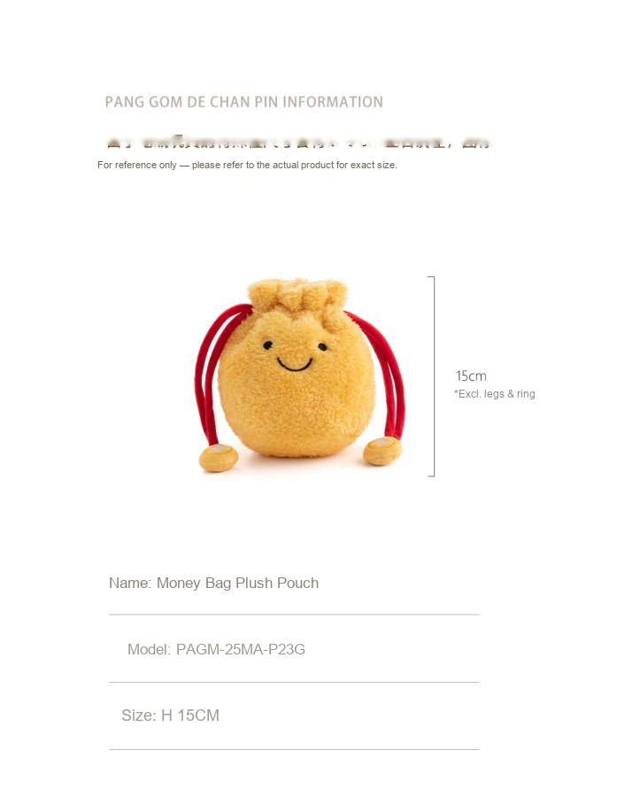 Money Bag Plush Pouch
