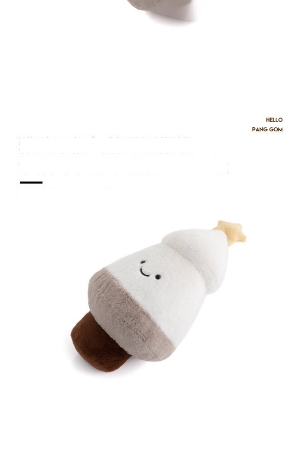 Snowy Christmas Tree & Star Plush Toy