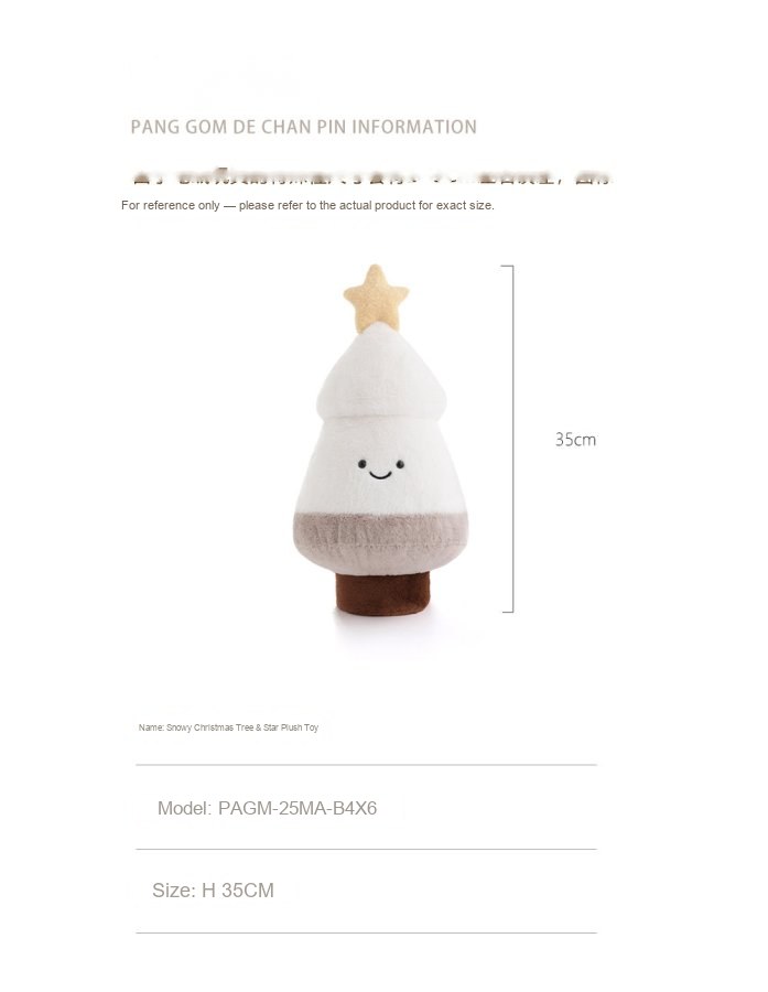 Snowy Christmas Tree & Star Plush Toy