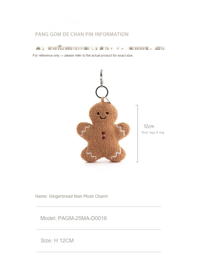 Gingerbread Man Plush Charm