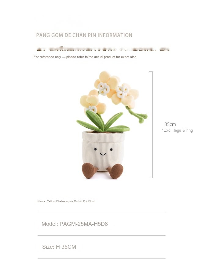 Yellow Phalaenopsis Orchid Pot Plush
