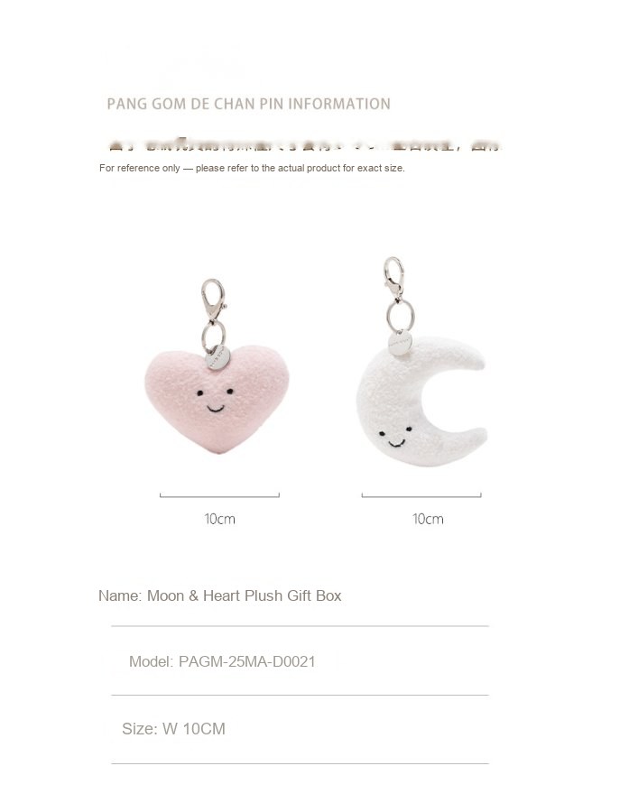 Moon & Heart Plush Gift Box
