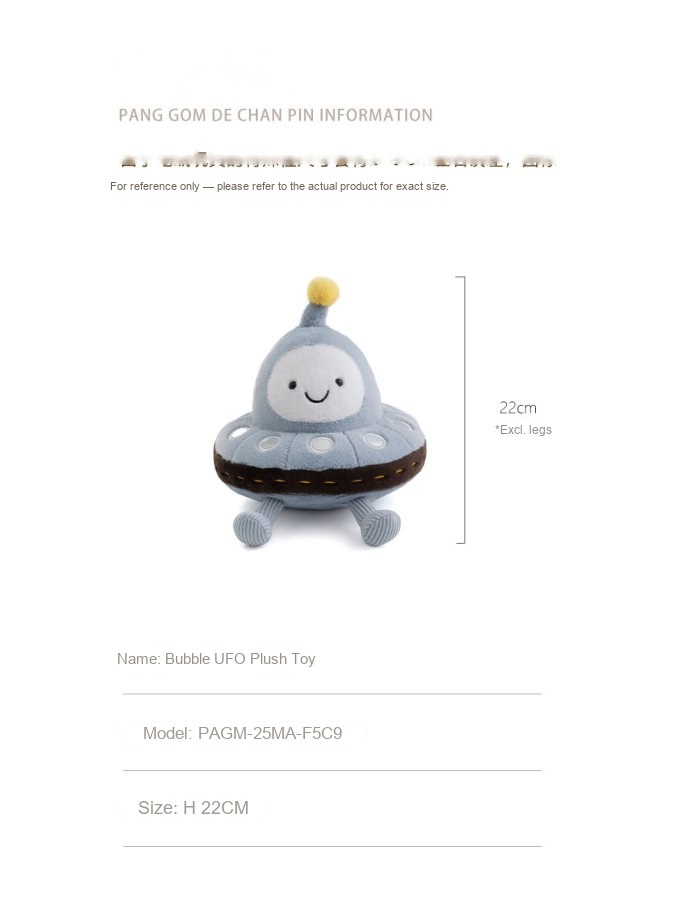 Bubble UFO Plush Toy