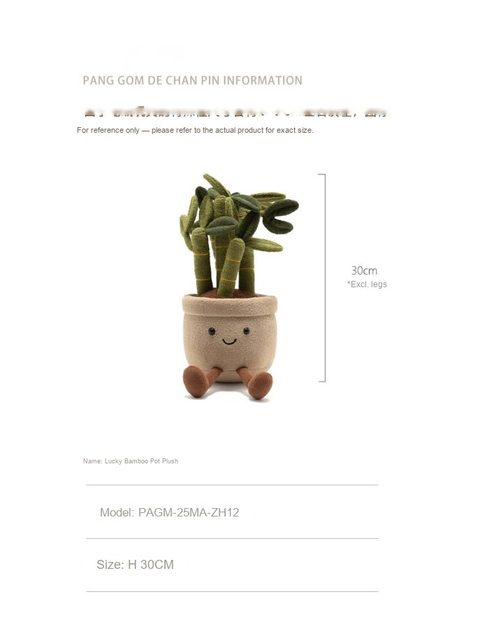 Lucky Bamboo Pot Plush