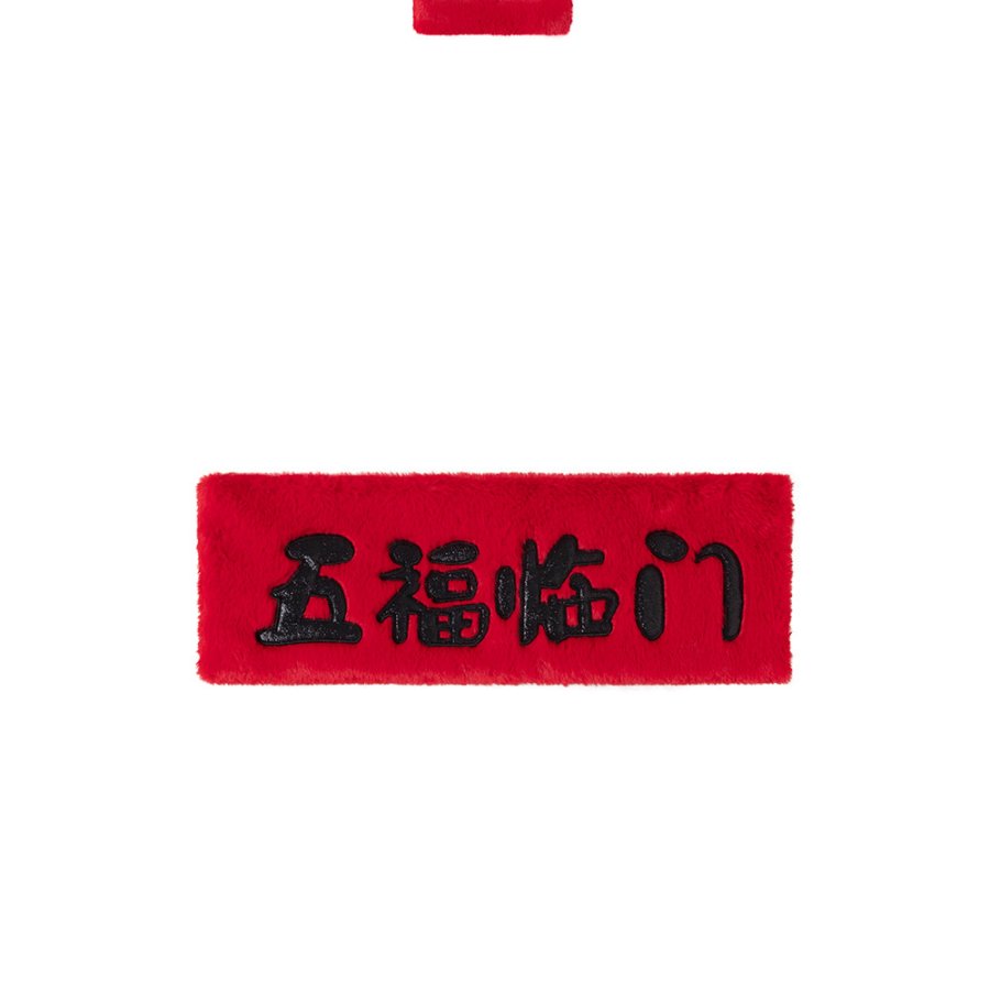 Magnetic Spring Couplets Plush Decor