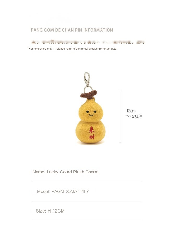 Lucky Gourd Plush Charm
