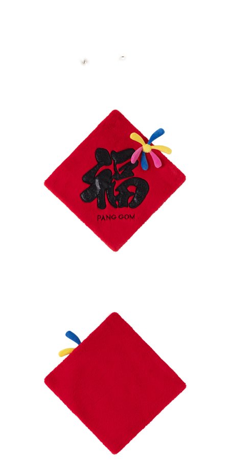 Magnetic Fu Door Decoration Plush