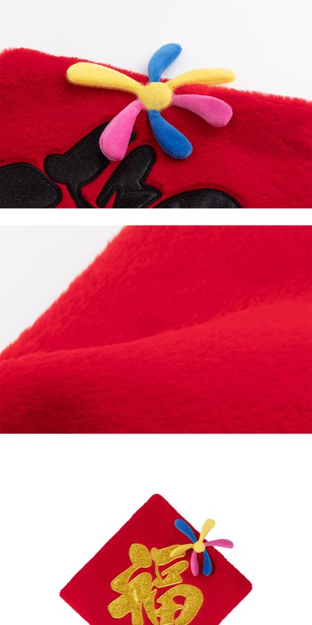 Magnetic Fu Door Decoration Plush