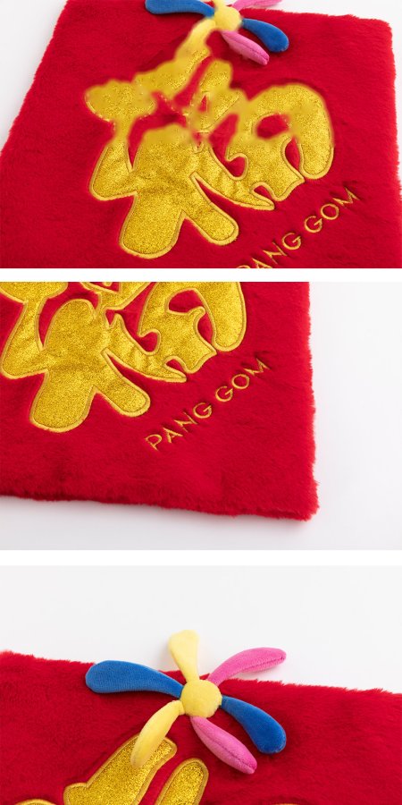 Magnetic Fu Door Decoration Plush