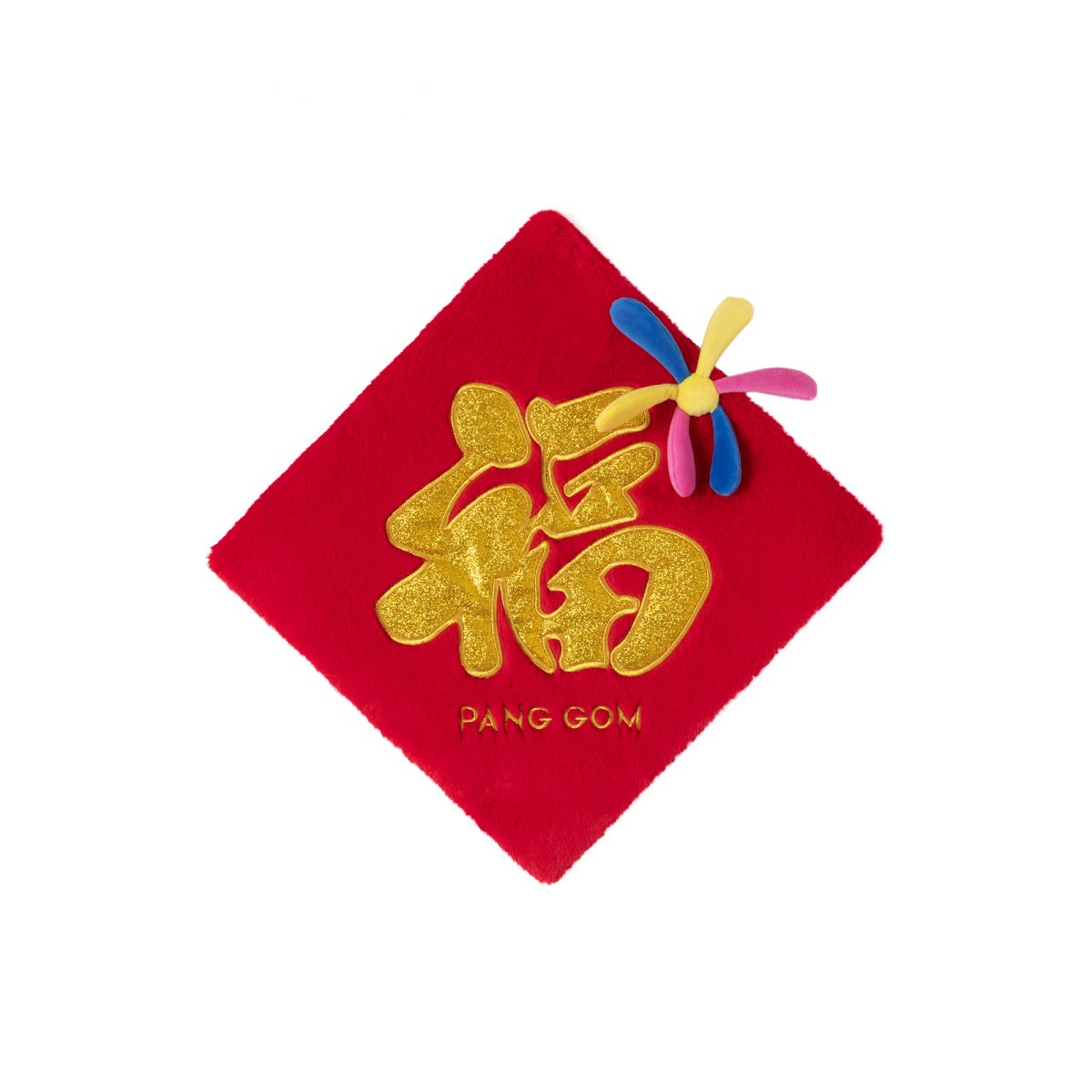 Magnetic Fu Door Decoration Plush