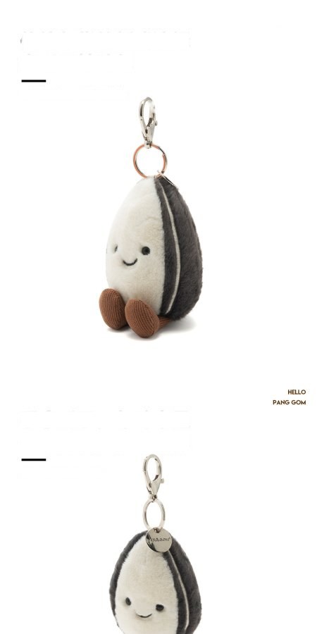 Sunflower Seed Plush Charm