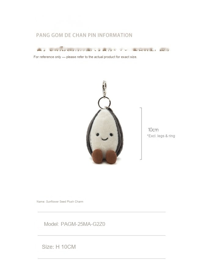 Sunflower Seed Plush Charm