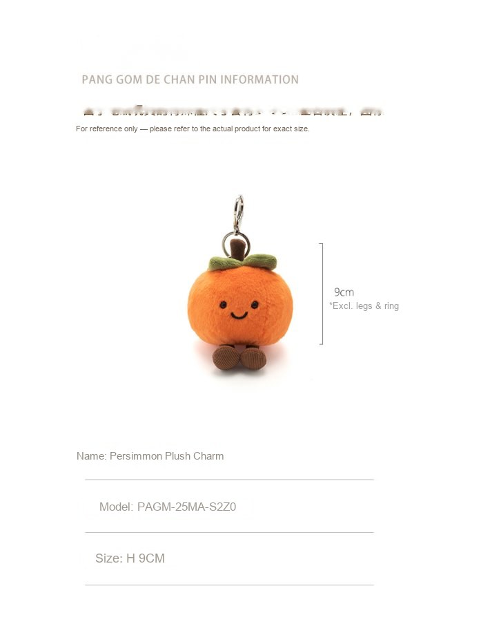 Persimmon Plush Charm