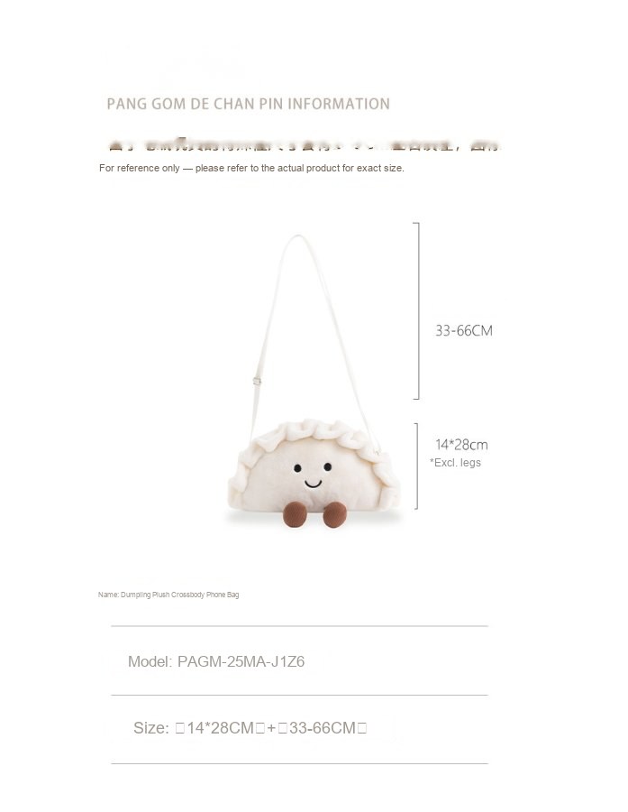Dumpling Plush Crossbody Phone Bag