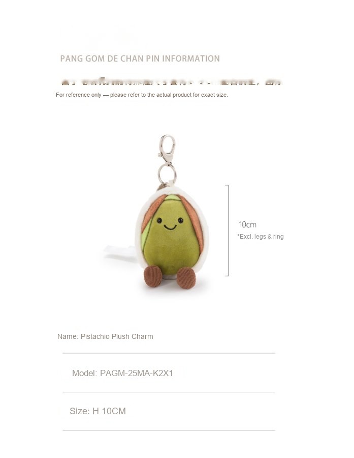 Pistachio Plush Charm