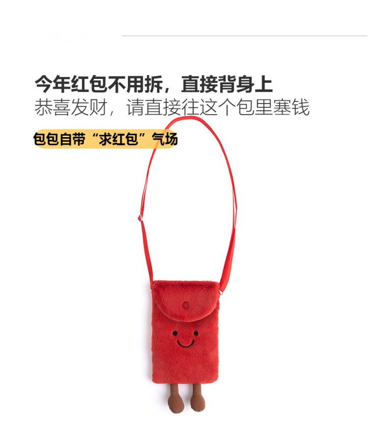 Red Envelope Plush Crossbody Bag