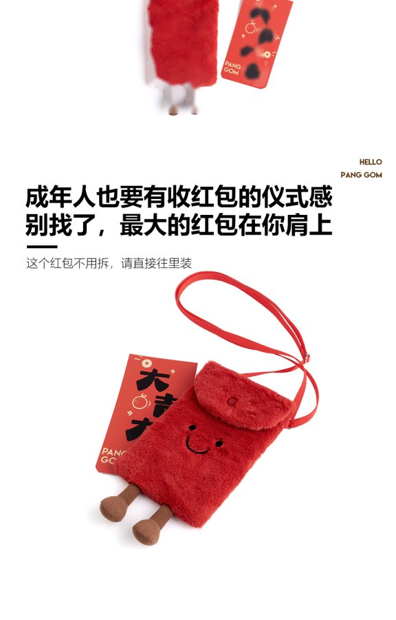 Red Envelope Plush Crossbody Bag
