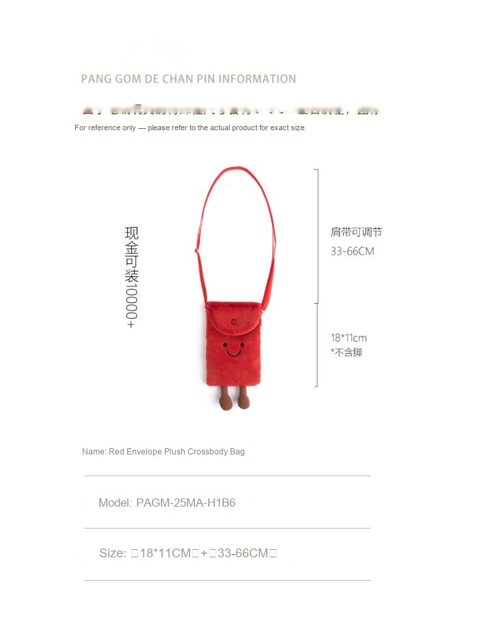 Red Envelope Plush Crossbody Bag