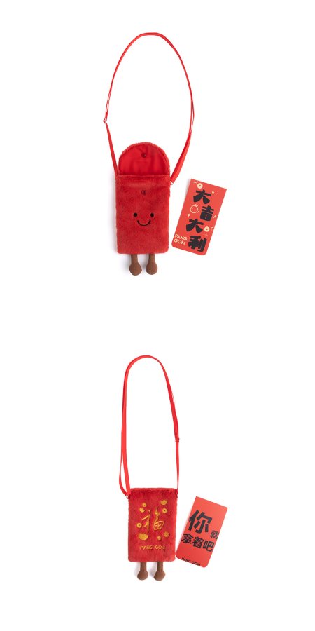 Red Envelope Plush Crossbody Bag