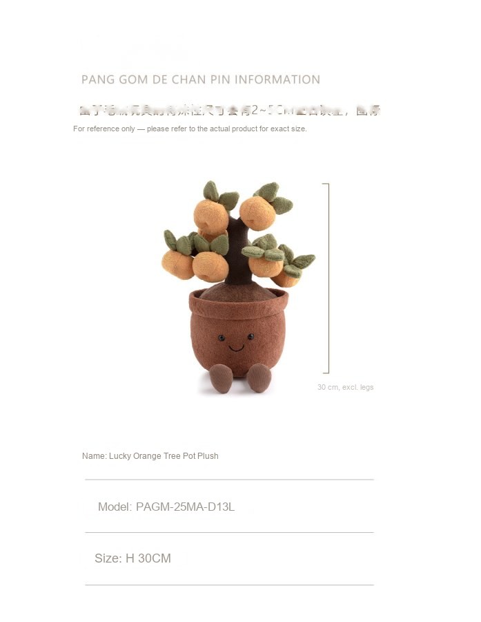 Lucky Orange Tree Pot Plush