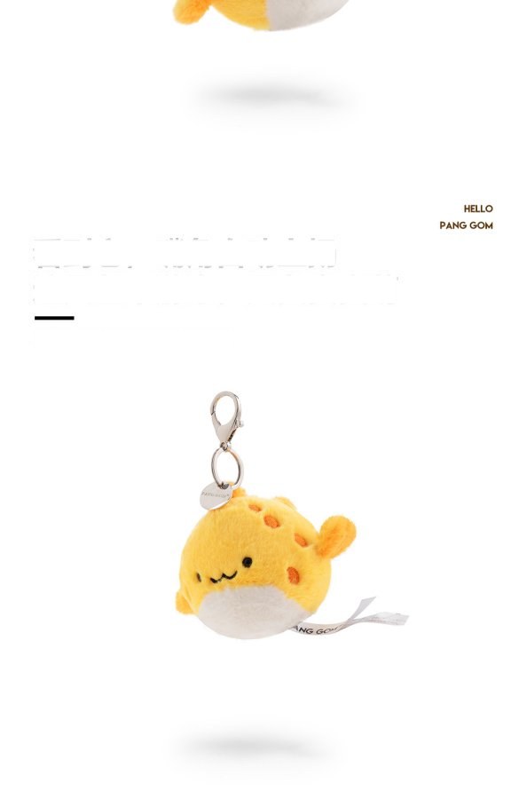 Puffy Fish Plush Charm