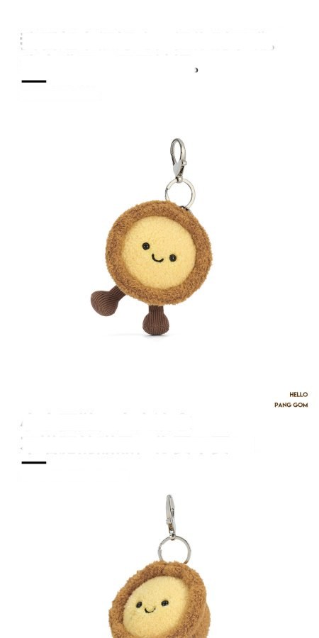 Egg Tart Plush Charm