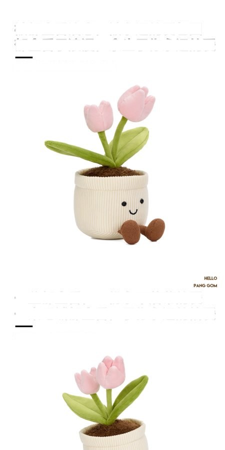 Tulip Pot Plush