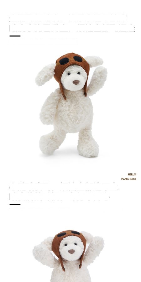 Pilot Happy Puppy Plush Toy