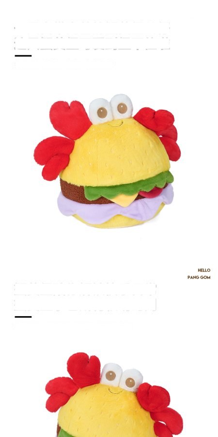 Crab Burger Plush Charm (New)