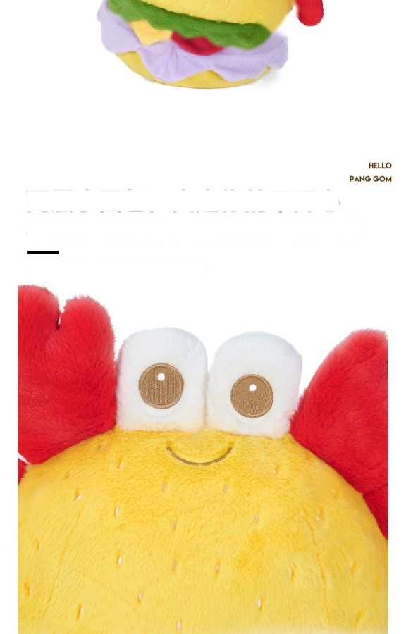 Crab Burger Plush Charm (New)