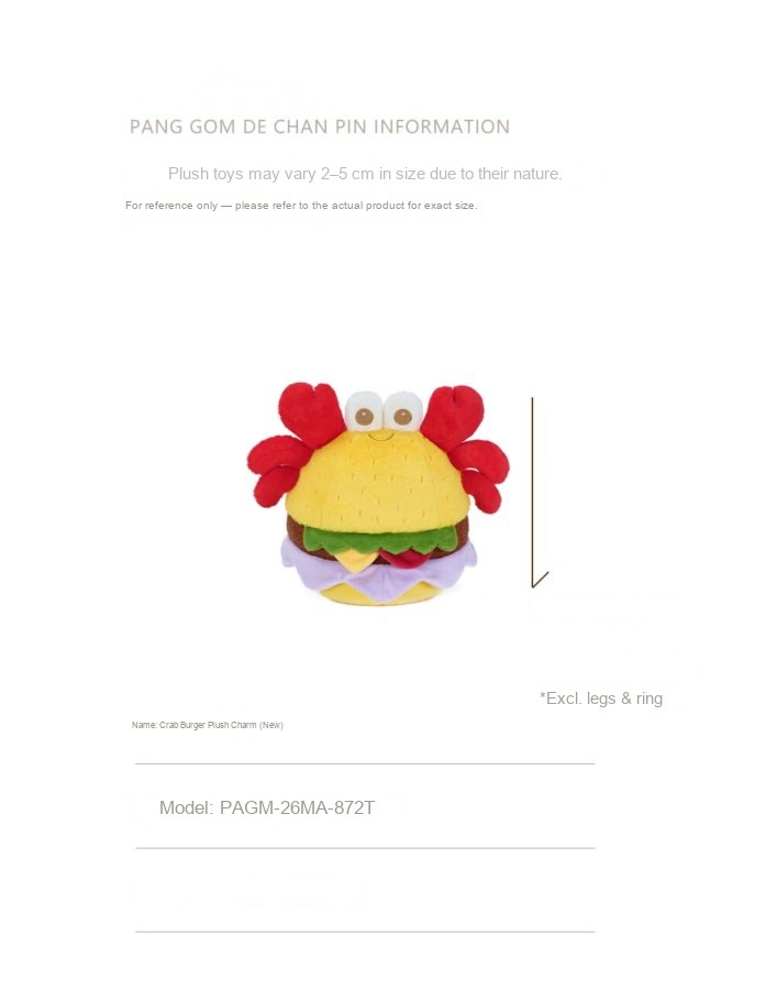 Crab Burger Plush Charm (New)