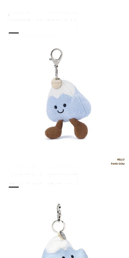 Mountain Plush Charm