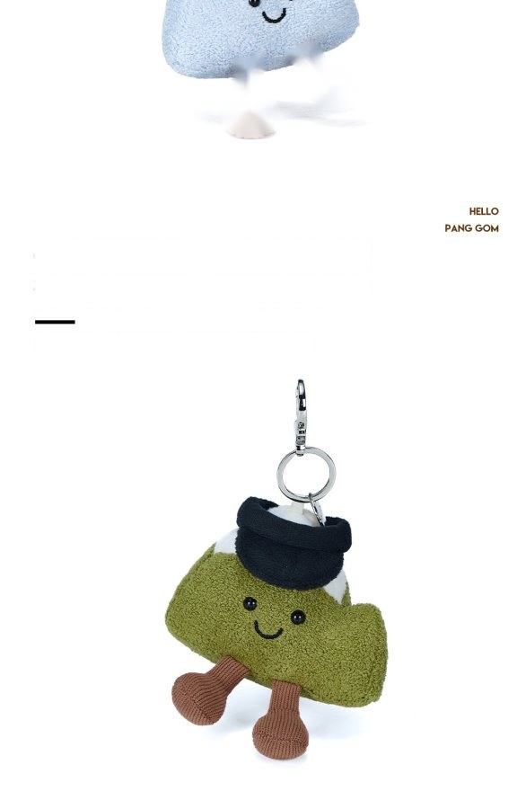 Mountain Plush Charm