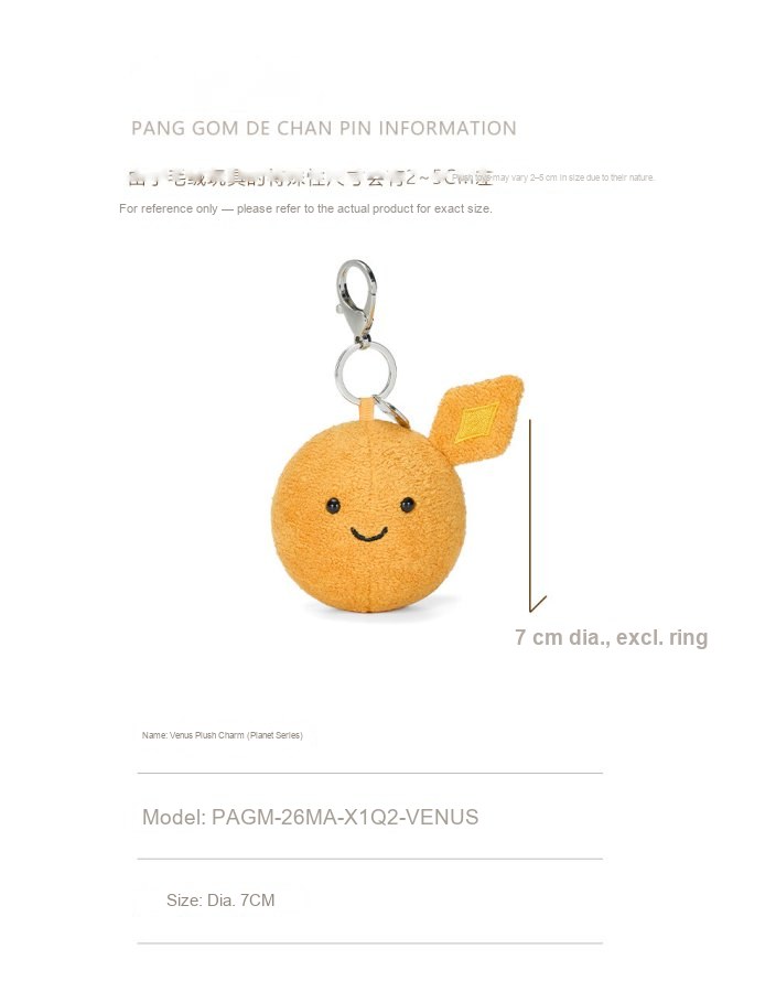 Venus Plush Charm (Planet Series)