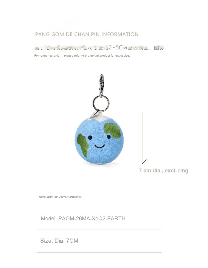 Earth Plush Charm (Planet Series)