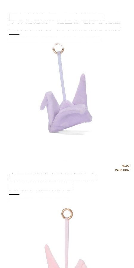 Paper Crane Plush Charm