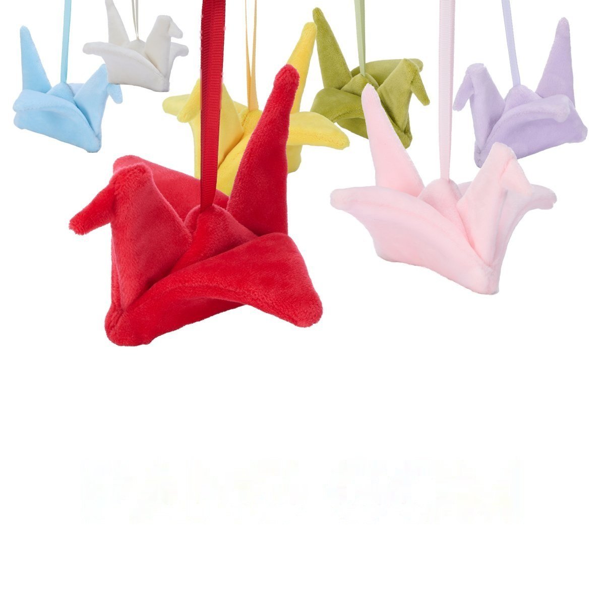 Paper Crane Plush Charm
