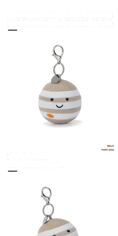 Jupiter Plush Charm (Planet Series)