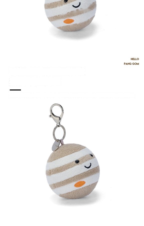 Jupiter Plush Charm (Planet Series)