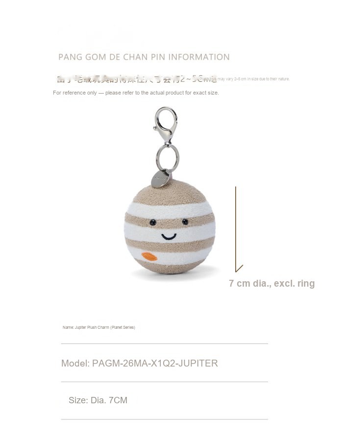 Jupiter Plush Charm (Planet Series)