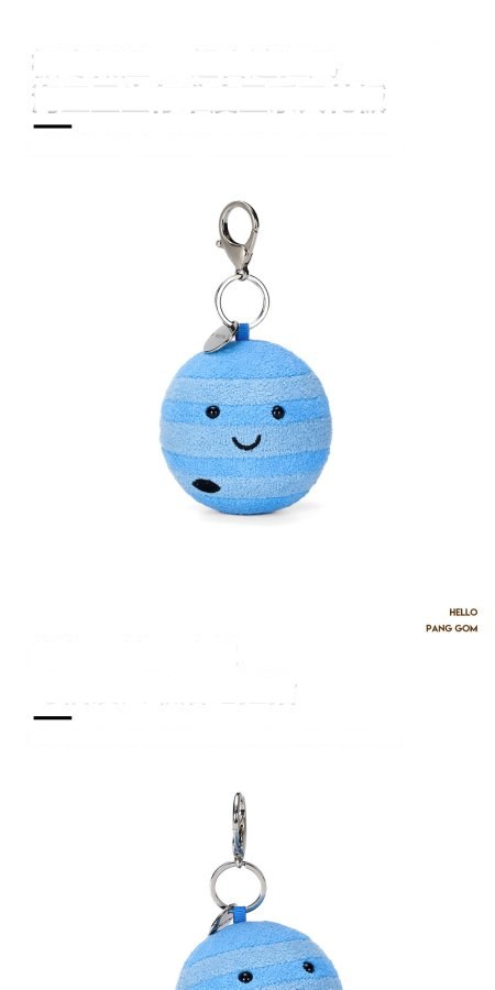 Neptune Plush Charm (Planet Series)