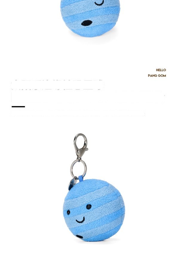 Neptune Plush Charm (Planet Series)