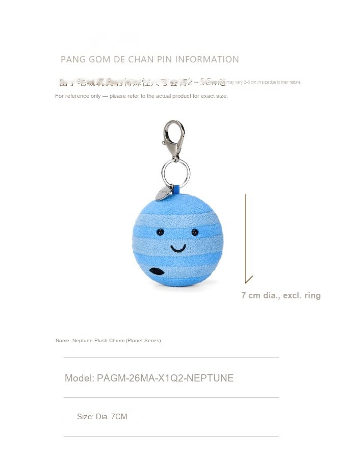Neptune Plush Charm (Planet Series)