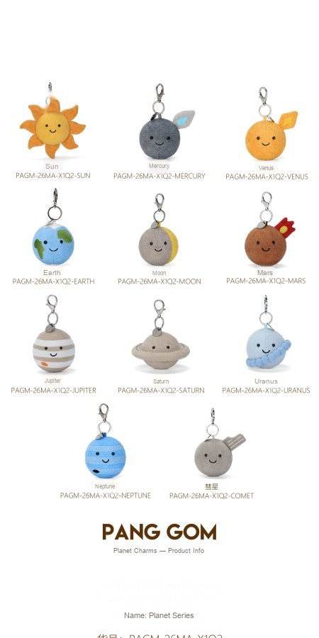 Sun Moon Earth Plush Charms (Planet Series)