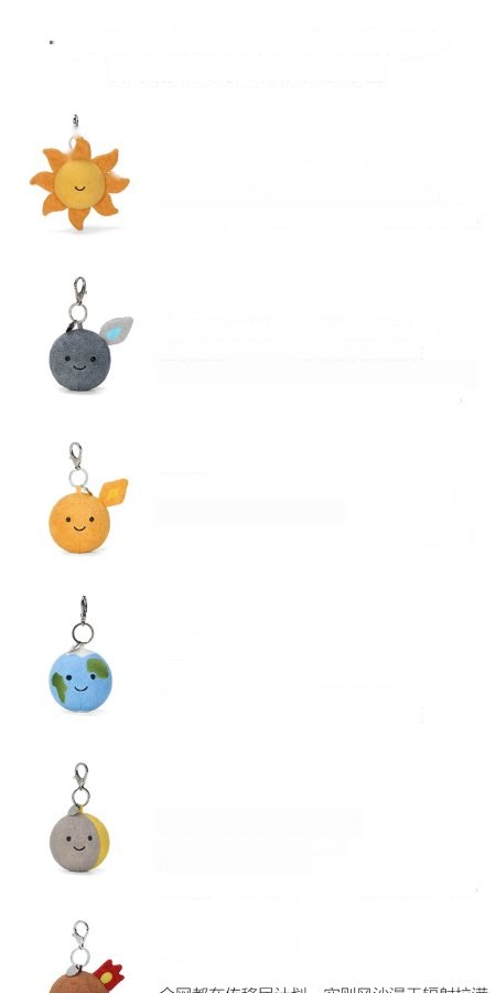 Sun Moon Earth Plush Charms (Planet Series)
