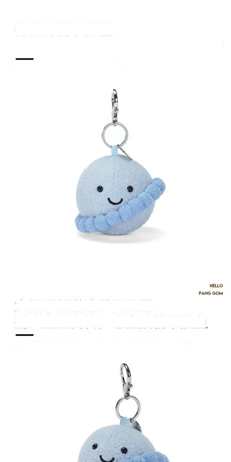 Uranus Plush Charm (Planet Series)