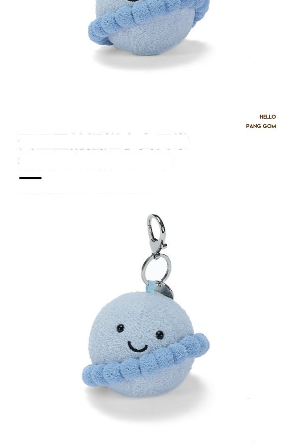 Uranus Plush Charm (Planet Series)