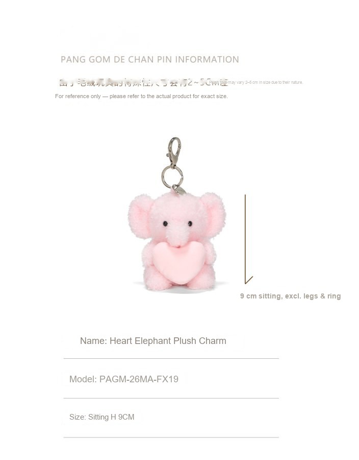 Heart Elephant Plush Charm