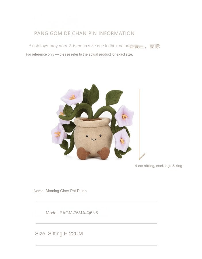 Morning Glory Pot Plush