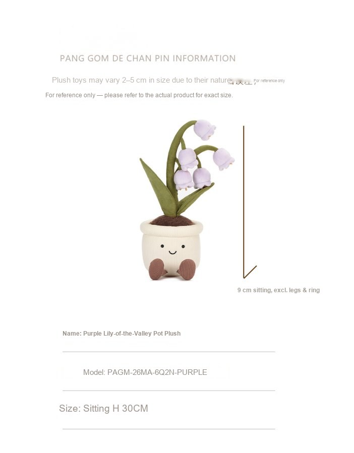 Purple Lily-of-the-Valley Pot Plush
